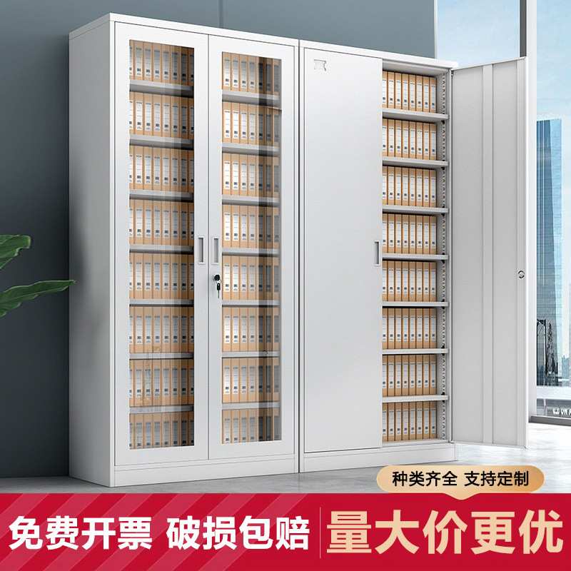 财务凭证柜多层板档案柜可调节隔板文件柜带锁资料柜办公室铁皮柜图片