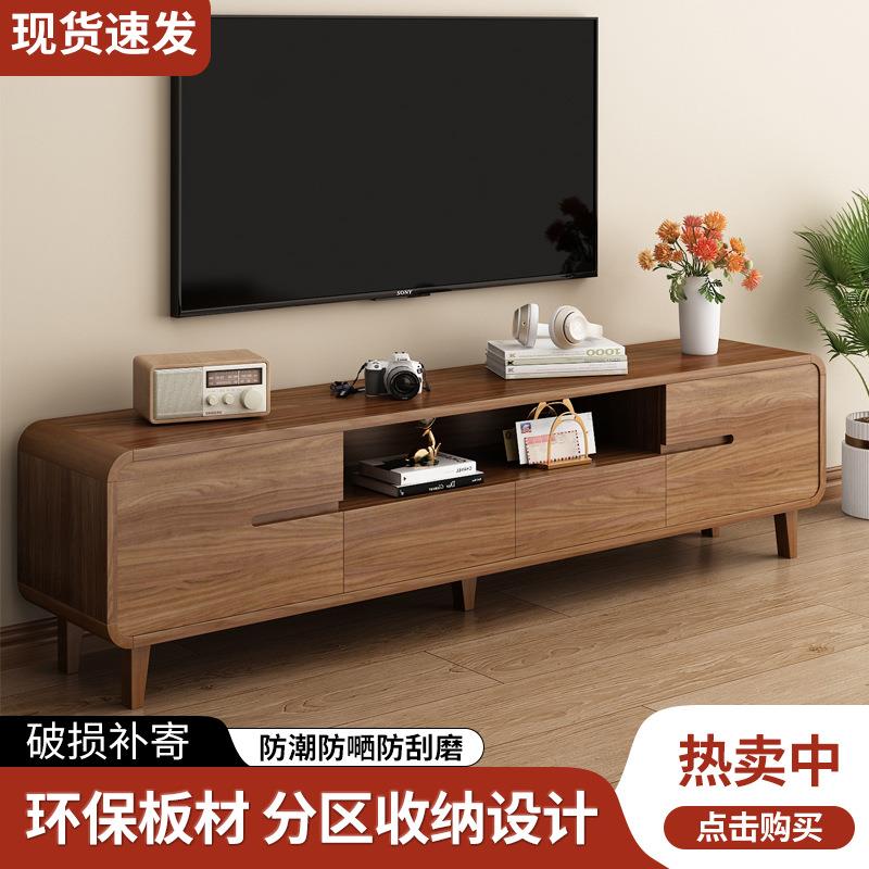 现代简约实木框电视柜茶几组合矮地柜中式小户型影视柜胡桃色卧室