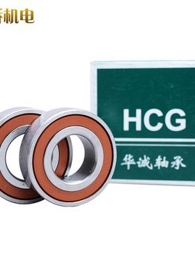 雕刻机主轴轴承P4P5双密封DBDT配对700370057008机床主轴轴承