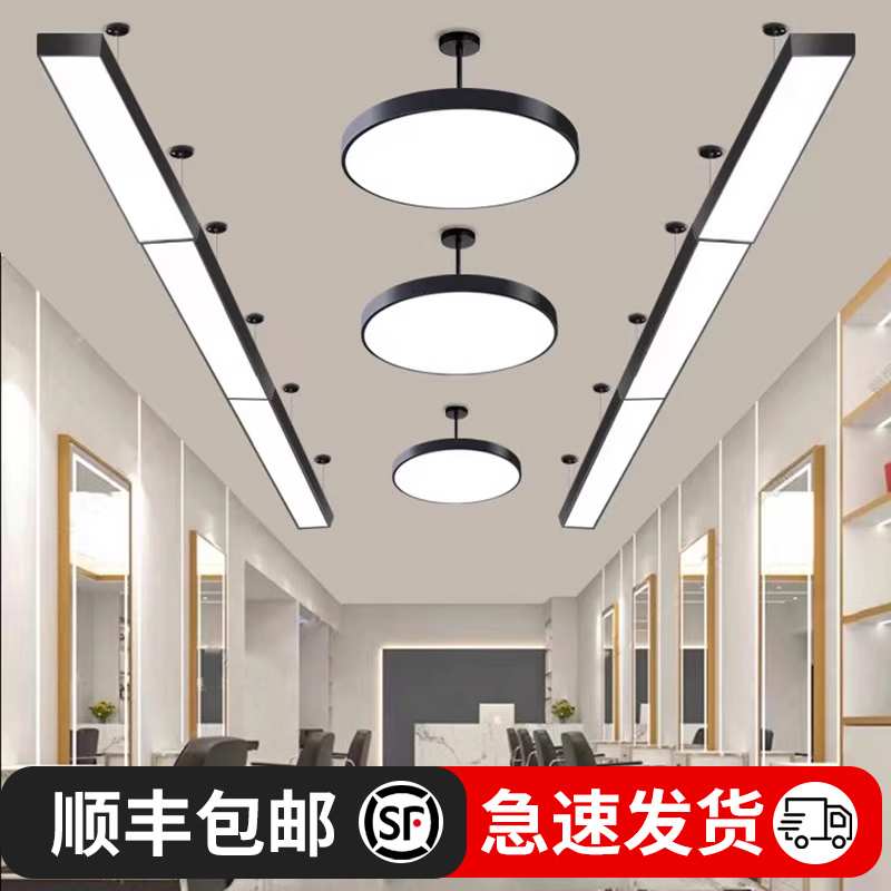 ?理发店灯超亮美发店无影灯店铺商用天花吊灯网红发廊吊顶灯