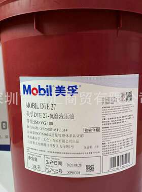 美/孚DTE242526力图H324668超凡VG324668长效液压油