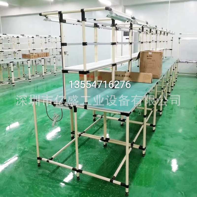 杭州第三代精益管组装工作台流利式线棒小家电安装/检测台供应