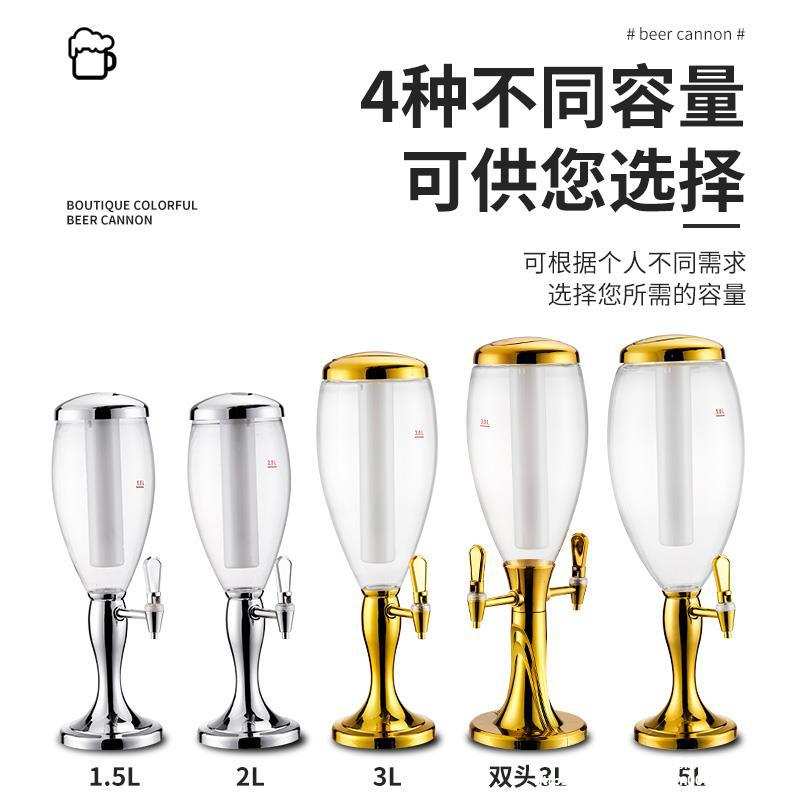 酒炮双头3L扎啤酒炮商用发光啤酒机酒塔酒吧ktv扎啤酒桶5L饮料桶