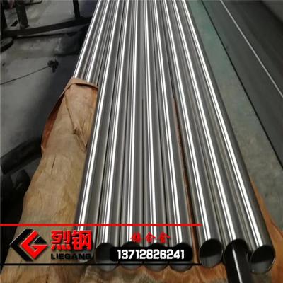 现货GH3044高温合金板抗疲劳GH3044高温合金棒/管GH44锻件/锻板