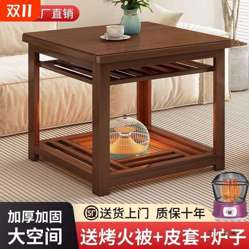 烤火桌家用折叠竹餐桌架正方形实木冬季电取暖桌烤火炉可折叠楠竹