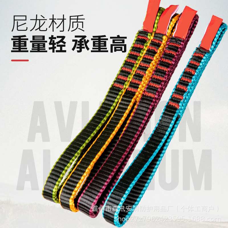 户外登山攀冰保护快挂扁带快挂主锁防护组攀岩快设备