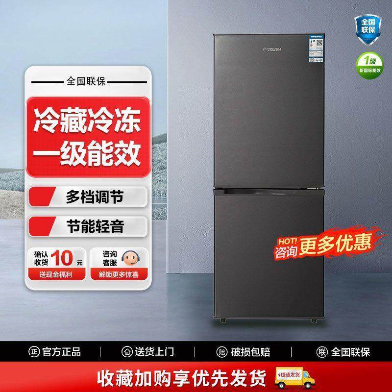 冰箱双开门家用厨房冰箱出租房节能静音省电王冰箱大容量