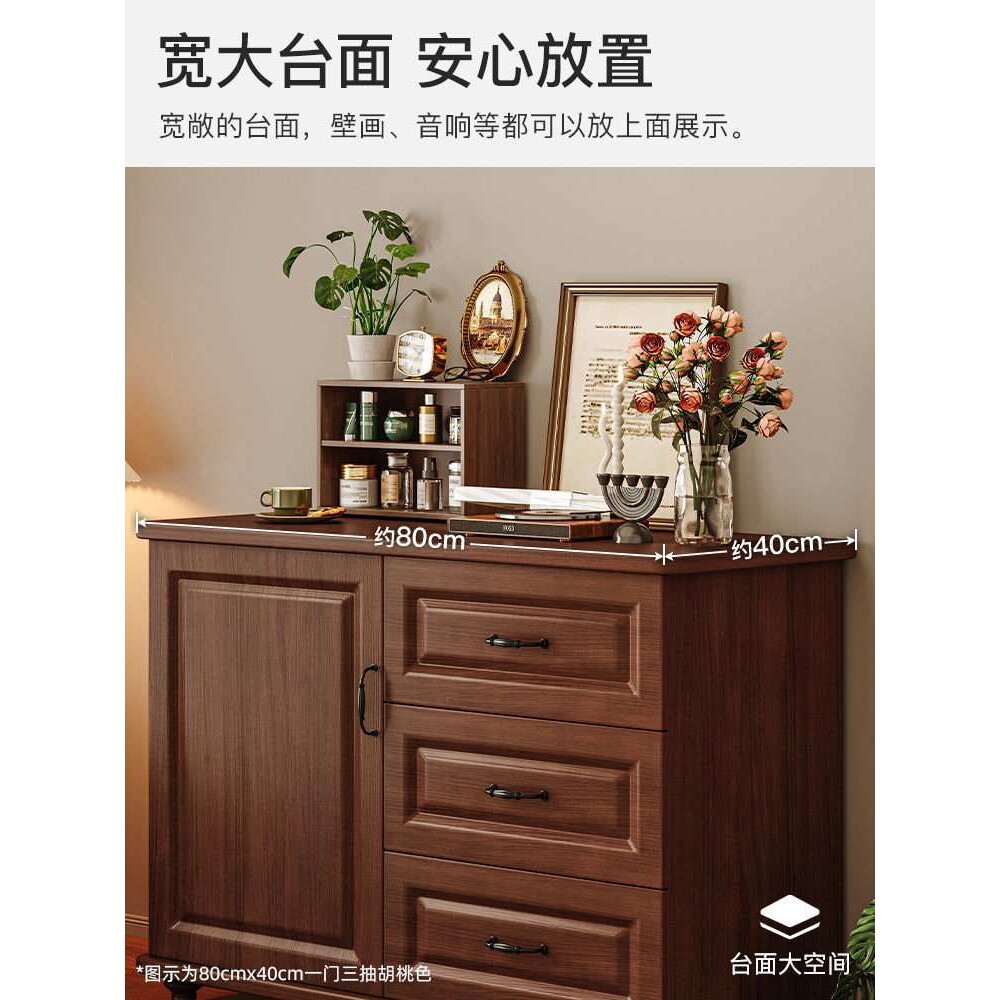 复古储物柜五斗橱美式斗柜卧室收纳柜子靠墙五斗柜房间置物柜客厅