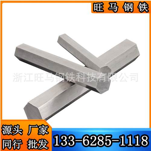 直供42CrMo合金钢4140淬火处理棒高强度螺栓用料