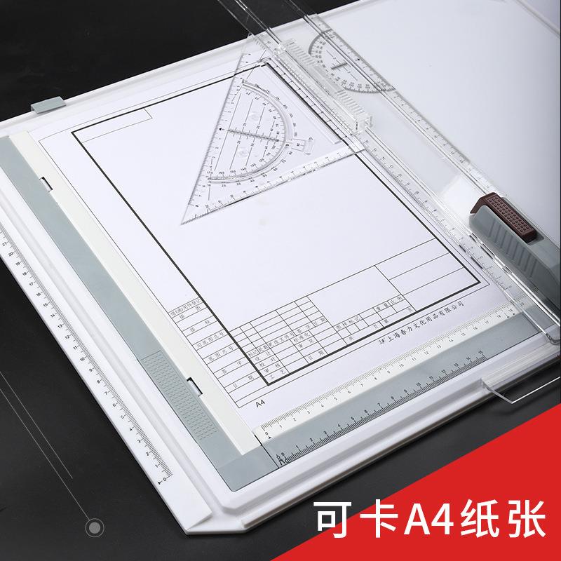 带刻度A3建筑机械设计师画图板手工绘图板专业A2学生土木工垒德株