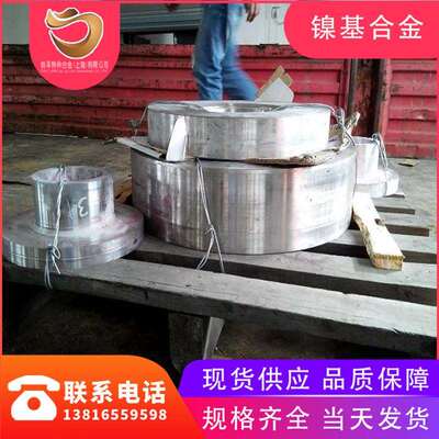 现货Incoloy800H(UNSN08810/W.Nr.1.4958)合金规格齐全