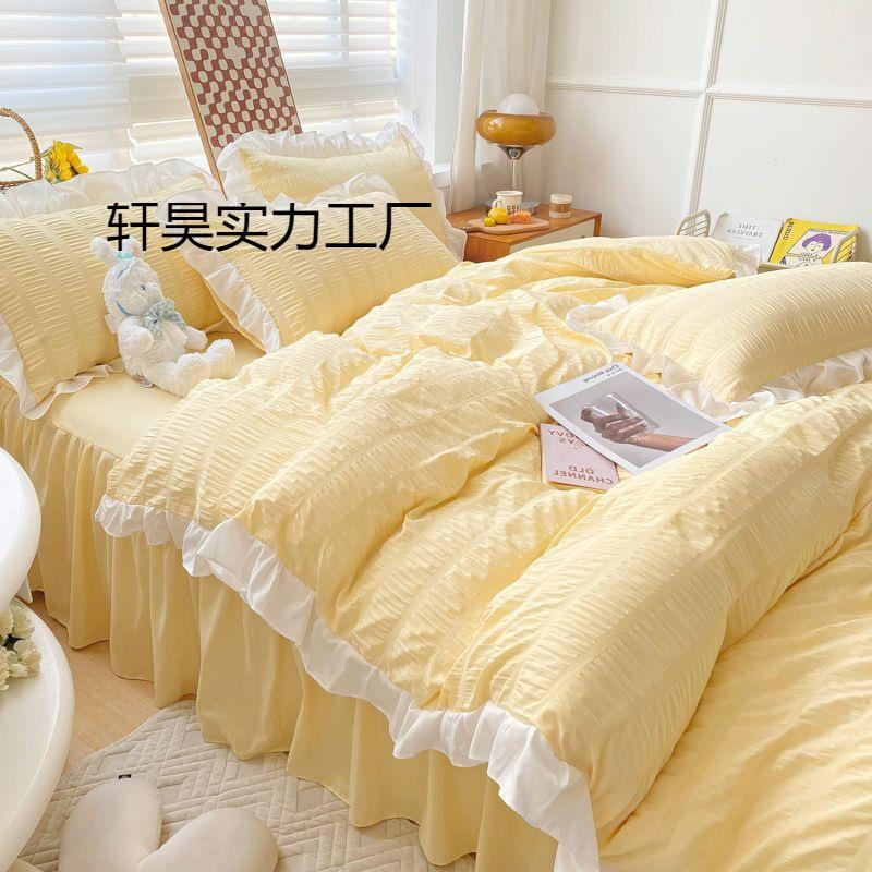 夏天水洗棉床单四件套床上用品公主风韩版被套床罩褶皱被罩床裙