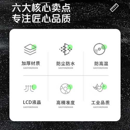 JH2304系列塑壳高精度数显游标卡尺 IP54防尘防水