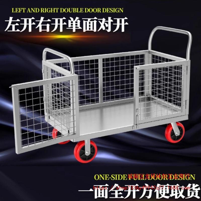 围栏车护栏折叠拖车网格物流超市摆摊平板车通用摆地摊工具手推车