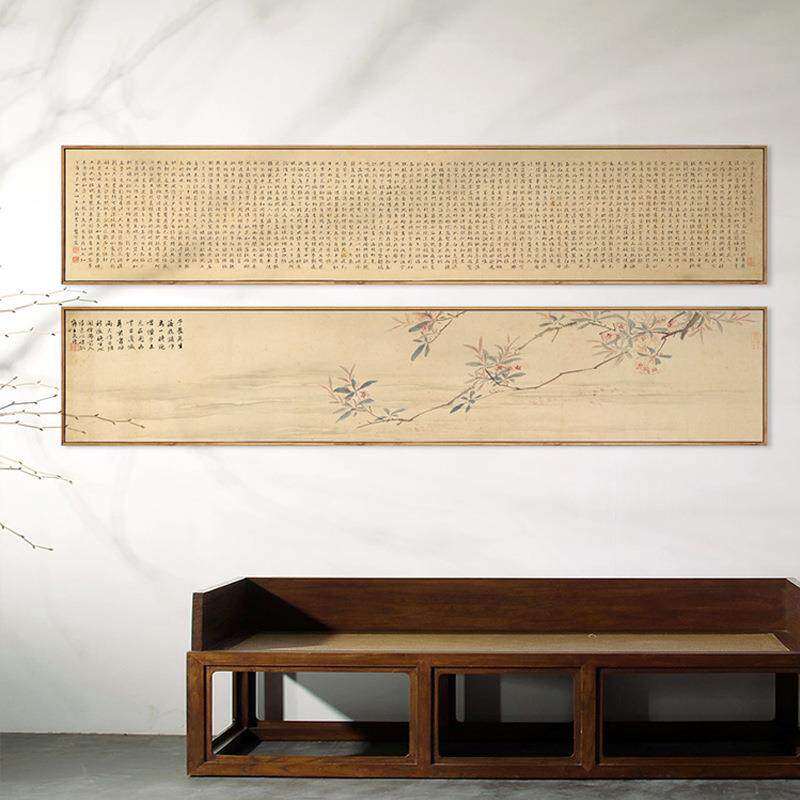 唐伯虎中国风落花诗装饰画客厅书房横幅中式挂画唐寅书法字画