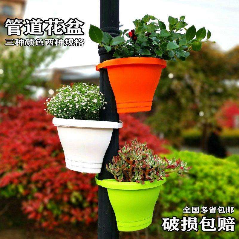 2个管道壁挂花盆捆绑式管道花盆可绑柱子吊兰盆圆柱悬挂式壁联严