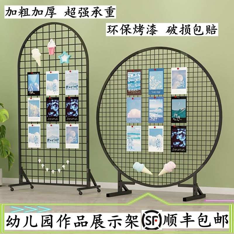 落地圆形网架网格婚庆展示架展示幼儿园作品立式铁艺饰品移动展会
