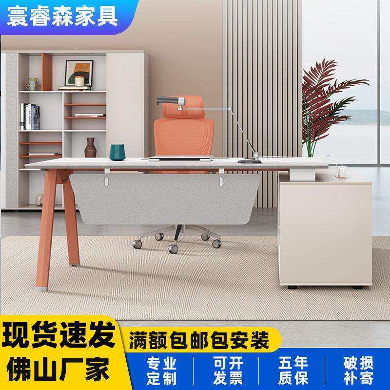 简约现代单人高档办公桌椅组合老板桌办公桌时尚主管桌经理桌带柜,电子元器件市场,其它元器件,淘宝优惠券,粉丝福利购,淘宝优惠卷