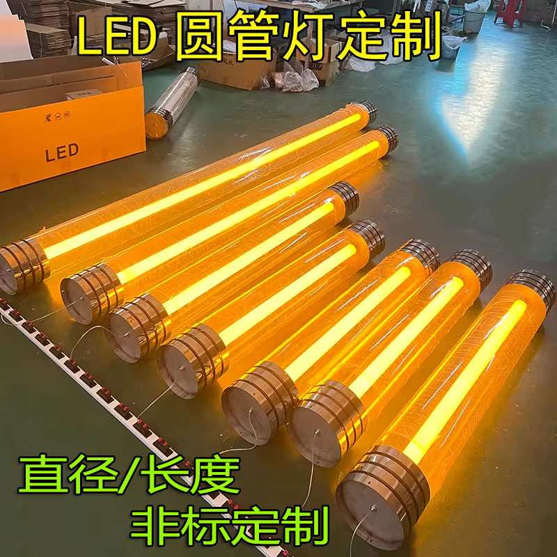 led360度发光亚克力灯箱广告门头招牌圆形方形圆筒圆管灯壁灯灯管