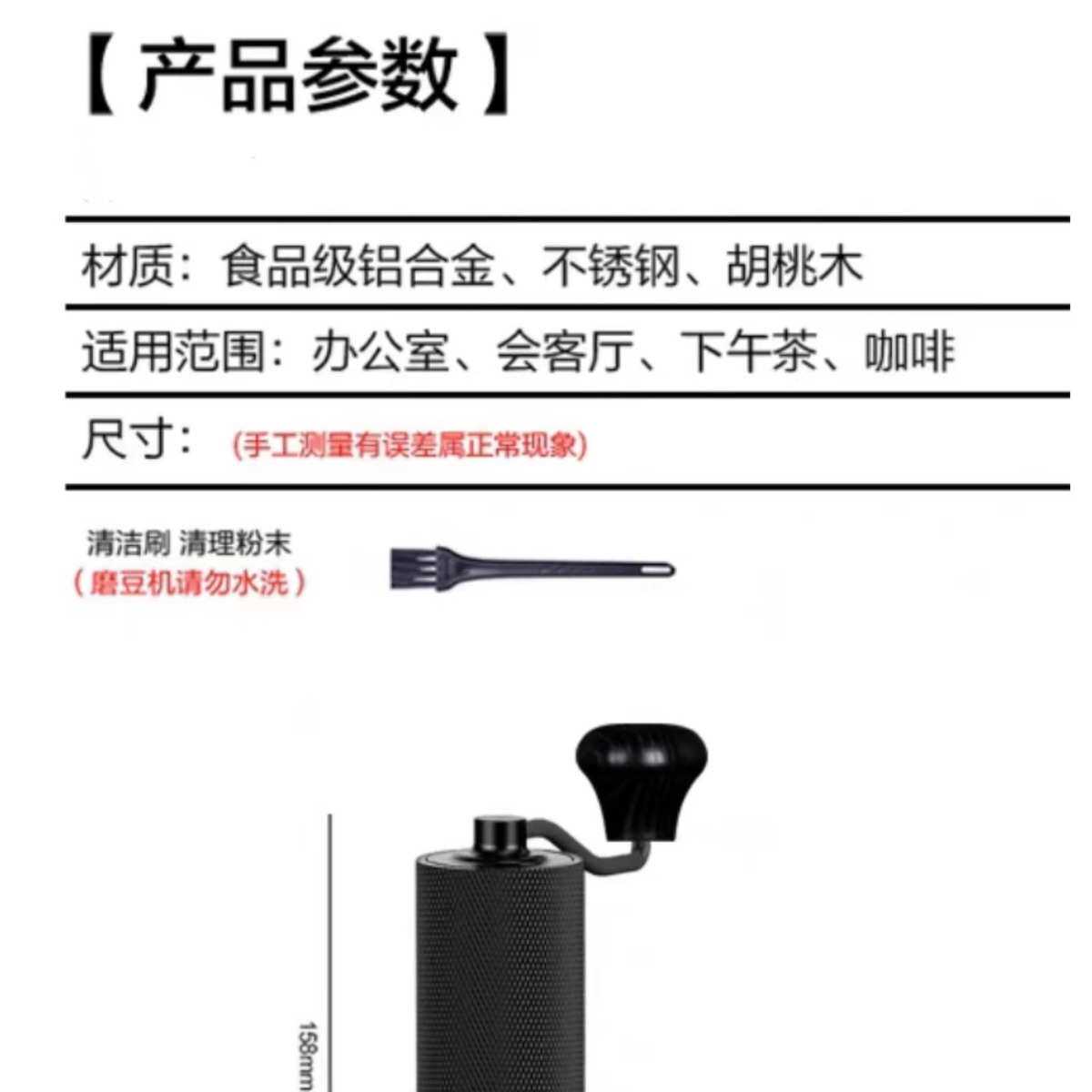 跨境现货手工磨豆机咖啡豆研磨机器手摇CNC磨芯手动研磨器轻奢风