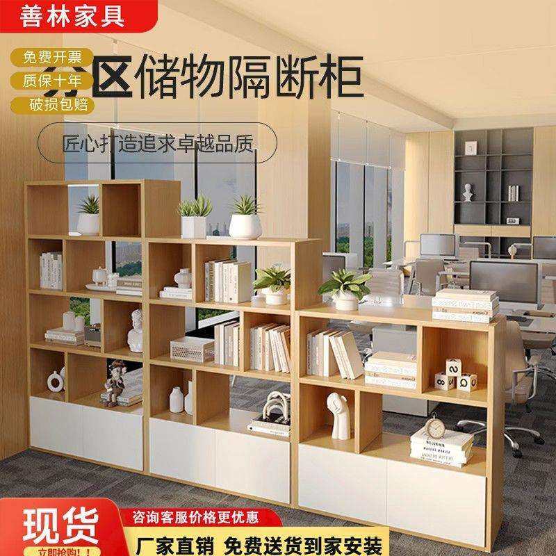 木质办公室隔断柜文件柜双面书柜资料柜矮柜储物柜简约展示柜落地,电子元器件市场,其它元器件,淘宝优惠券,粉丝福利购,淘宝优惠卷