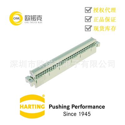 HARTING浩亭09032646828C型PCB连接器DIN41612DIN信号连接器