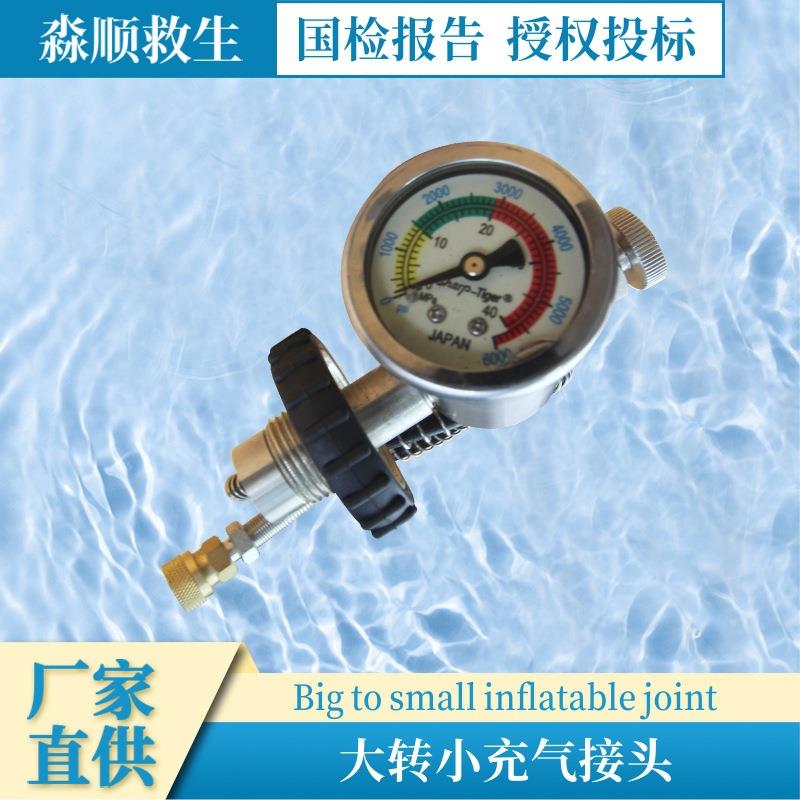 厂家供应不锈钢大转小充气接头呼吸器碳纤维气瓶充气接头