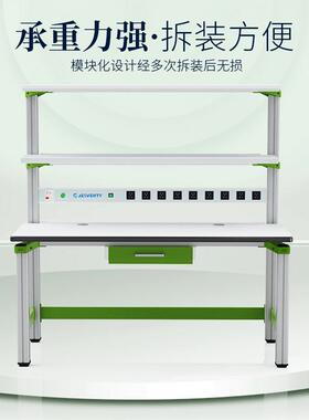 Jesverty防静电工作台学校电子实验室铝合金实验台款式双层