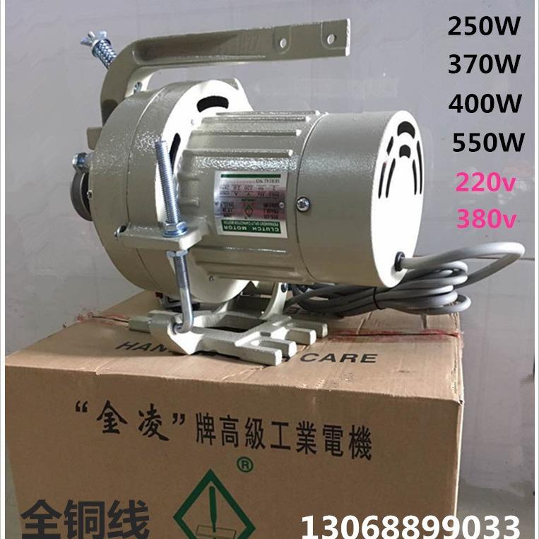 工业缝纫机离合电机马达单相220V伺服节能静音纯铜线无刷平车拷边