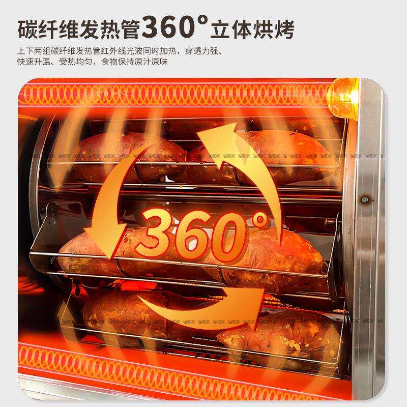 德国新款电烤红薯机商用摆摊烤梨烤地瓜炉蜜机器烤箱