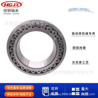 超精滚子贝氏体工艺23060MB23064MBMBK调心滚子轴承厂家直供