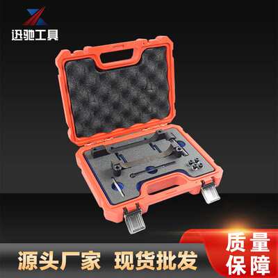 吉普3.0 V6柴油发动机正时工具 发动机正时工具套件汽车修配 机修