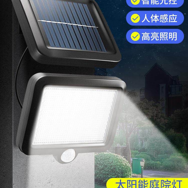 2025新款太阳能庭院户外农村过道声控分体式人体感应厕所用照明灯