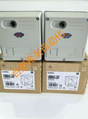 Resideo域适都VMM执行器VMM40-24F进口现货