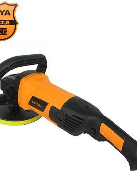 雷亚1350W大功率抛光机180MM汽车地板家具抛光打蜡机调速打磨机