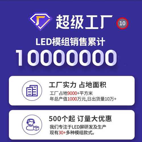 室内LED小间距显示屏模组SMD1.86MM间距LED固装显示屏高清全彩