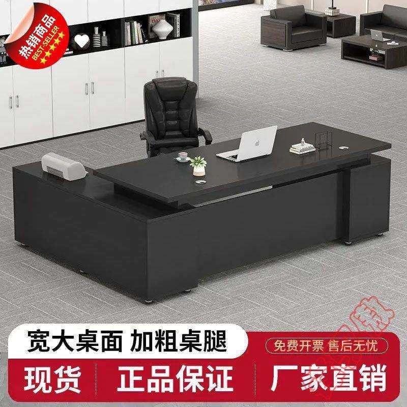 公桌老板简约现代桌总裁桌经理桌主管桌大班台工,玩具/童车/益智/积木/模型,毛绒/玩偶/公仔/布艺类玩具,淘宝优惠券,粉丝福利购,淘宝优惠卷