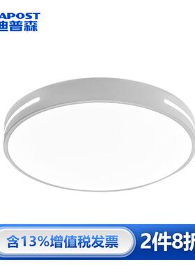 爱迪普森QF-MKL120-72Wled吸顶灯简约现代超薄卧室办公圆形白色