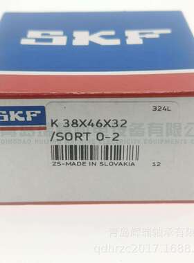 S-K-F保持架与滚针组件轴承K38X46X32/SORT0-2=KT384632C3
