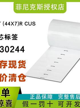 现货菲尼克斯0830244-EMT(44X7)RCUS-插芯标签phoenix