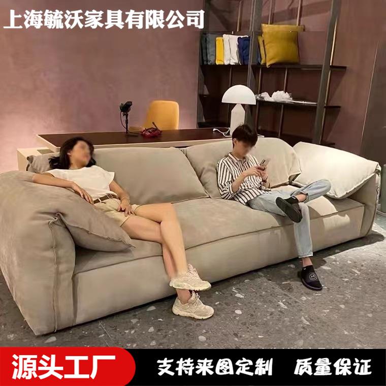 意式Baxte耳朵三人沙发麂皮磨砂绒科技布免洗羽绒轻奢家具舒适