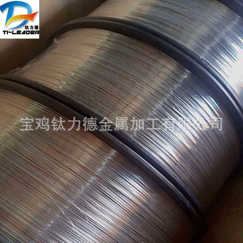 TC4钛盘线钛直线小螺丝用钛盘线眼镜框用钛线规格全有现货