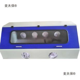 食用菌接种工具菌种接种箱接种箱/三人操作接种箱/无锡久麦太保