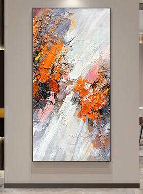 橙色手绘油画入户走廊玄关装饰画酒店餐厅过道轻奢挂画竖版装饰画