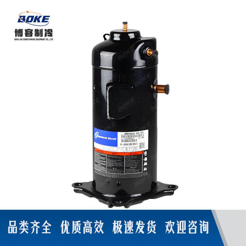 ZFD25KVE-TFDZFD41K5E-TFD冷库压缩机冷柜压缩机谷轮数码压缩机