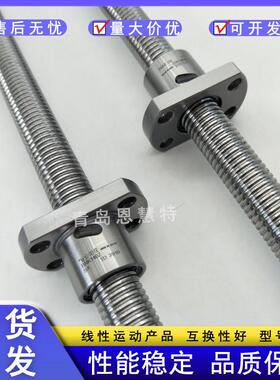 THK丝杠螺母BNK1520-3G0+190LC3BNK1520-3G0+190LC3Y