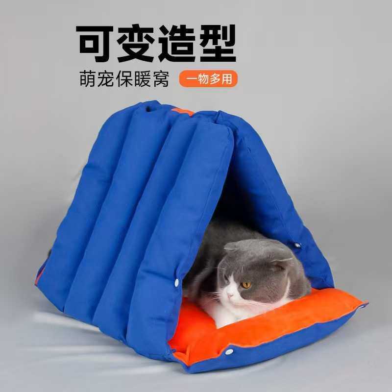 新款秋冬三角沙发猫窝宠物窝可变形可组合保暖多用舒适窝宠物用品