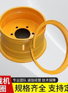 小装载机铲车钢圈轮毂总成鲁工配件8251200轮胎钢圈铲车改双轮胎