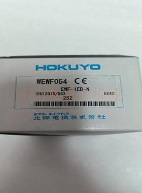 北阳电机hokuyo以太网100Mbps光中继器EWF-1EB-N