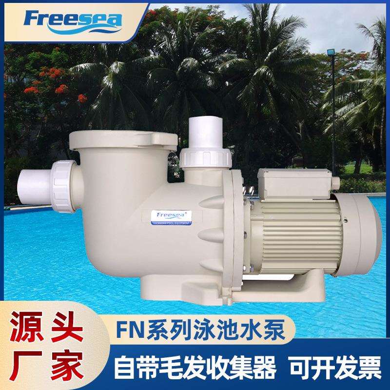 畅海泳池泵跨境桑拿花园毛发收集器家用抽水过滤水泵自吸泳池泵